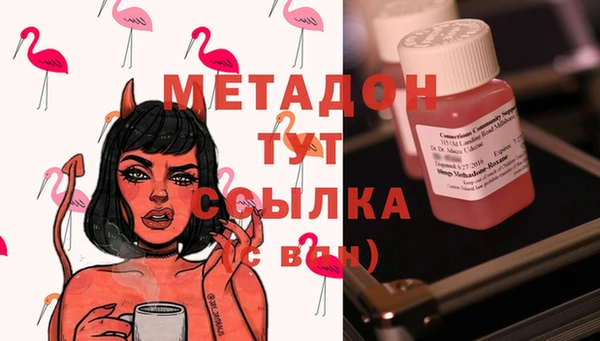 MESCALINE Верхний Тагил